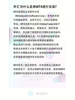 凯石外汇是做什么的有朋友知道吗？mt4如何调出石油