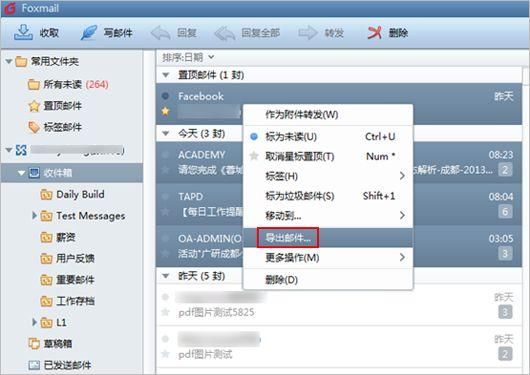 怎么把邮件语言版本换成中文？mt4如何改为中文