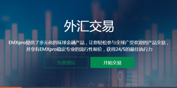 有哪些外汇平台有赠金？外汇如何赚取赠金