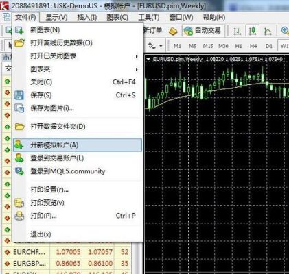 模拟炒外汇要怎么做？如何开外汇模拟