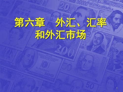 为什么外汇市场起源后有个快速的发展？外汇如何发展
