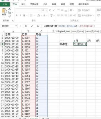 EXCEL表格怎样进行汇率的换算？知道牌价如何转换