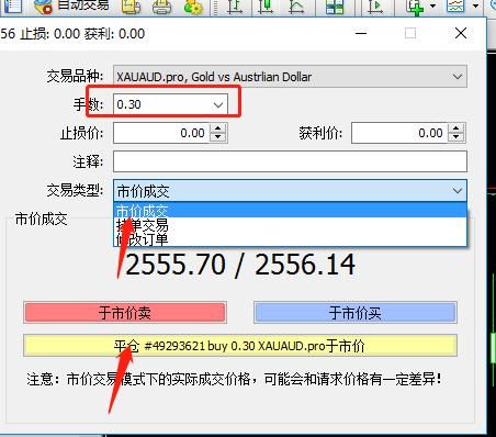 mt4怎么调出交易订单栏？mt4图表如何消除订单线