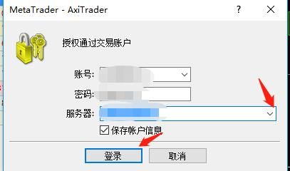 我要管理很多账户，不知道MT4多账户登陆平台怎么使用?哪里可以申请使用？mt4如何登陆多个账号