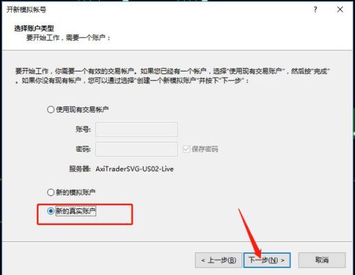 我要管理很多账户，不知道MT4多账户登陆平台怎么使用?哪里可以申请使用？mt4如何登陆多个账号