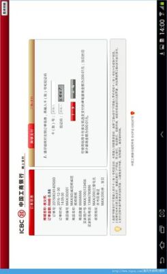通过工行短信银行自助查询汇率时，币种输入方式是什么？在工行网银上如何查汇率