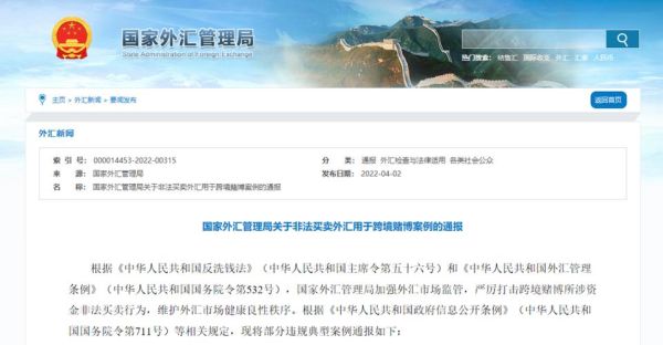 外汇正规监管机构有哪些？如何查有监管的外汇机构