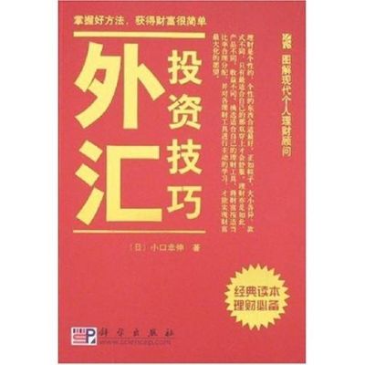 怎样寻找做外汇投资的客户资源？外汇广告如何编辑