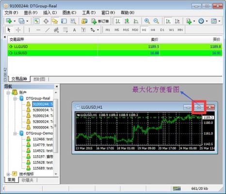 在电脑上如何下载mt4？如何下载mt4数据下载