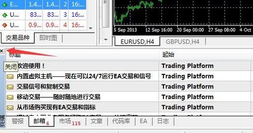 mt4如何开户，详细点？mt4如何更改时区