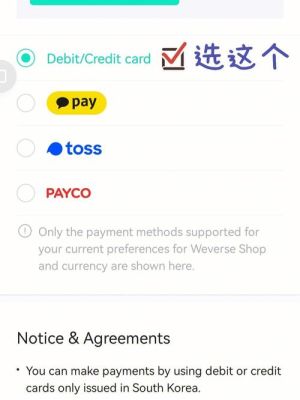 weverseshop用哪国货币便宜？加元兑日元的保证金是如何计算