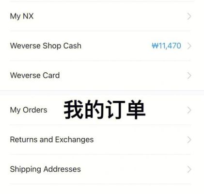 weverseshop用哪国货币便宜？加元兑日元的保证金是如何计算