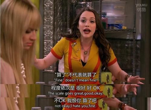 破产姐妹人物原型？外汇丑闻如何进行的