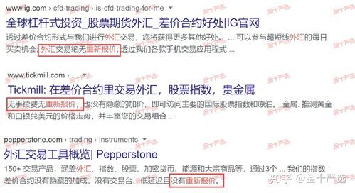 外汇直通牌照什么意思？如何分辨对赌外汇平台