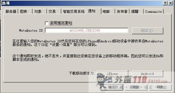 手机mt4连接不上，出现授权失败，怎么解决？mt4如何让中文显示