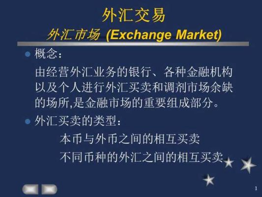 如何有效的进行外汇套利交易？如何控制外汇