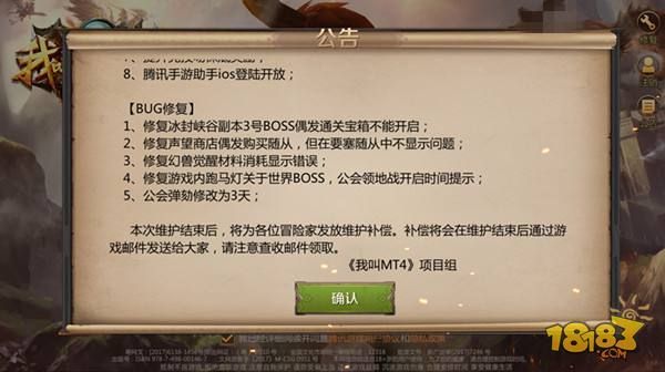 我叫mt4没有声音怎么回事？mt4如何有交易声音设置