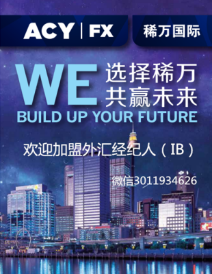 ib销售是什么？如何做外汇代理ib
