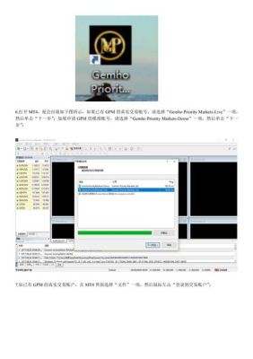 苹果电脑怎么安装mt4？一台电脑如何开多个mt4