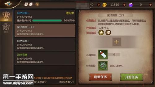 我叫mt4法师怎样选择？如何从澳汇官网下载mt4