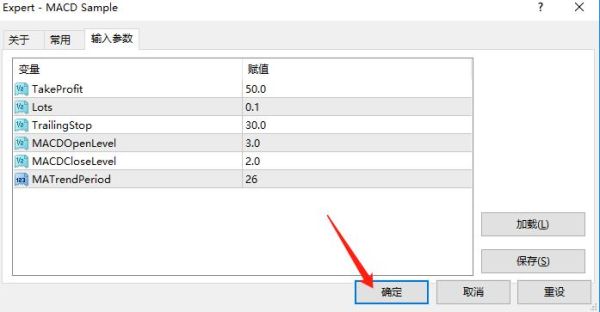 EA使用方法？如何进行ea测试