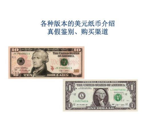 卖出美元需要什么条件？如何买 美元