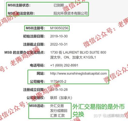 如何开外汇账户？如何补齐外汇
