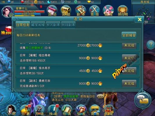 一剑开天门嘉盛豪庭怎么解锁？嘉盛如何升级