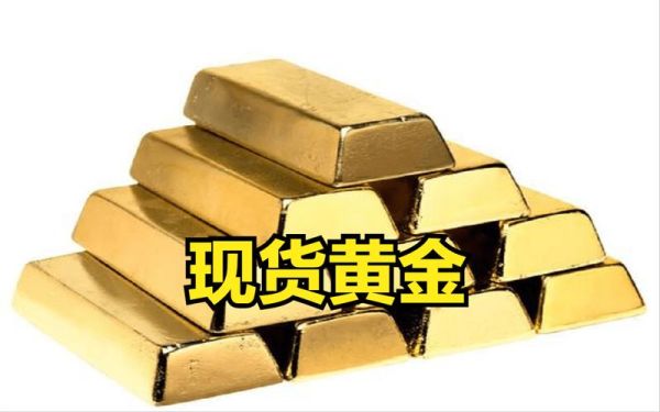 黄金白银银行怎么买空卖空？黄金如何做空操作