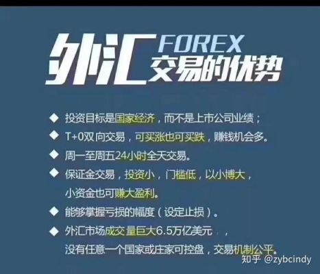 哪家外汇交易平台比较靠谱？如何选择非对赌外汇平台