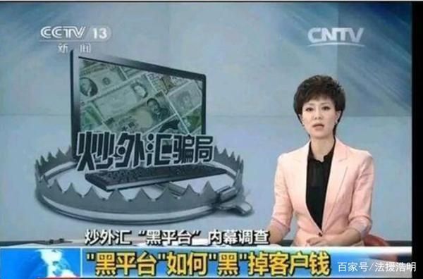 法律上外汇诈骗判刑多少呢？如何定性外汇金融诈骗
