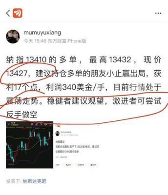 反手做空是啥意思？如何做空汇率