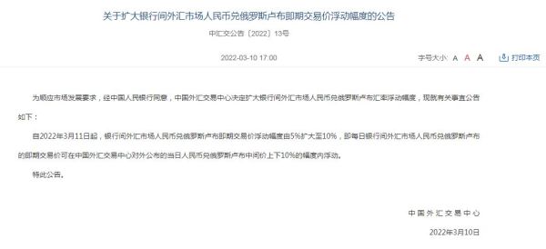外汇可以在国内银行间转账吗？外汇如何转账