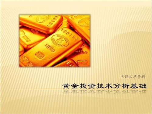 做黄金外汇的销售员容易吗？黄金外汇投资收益如何