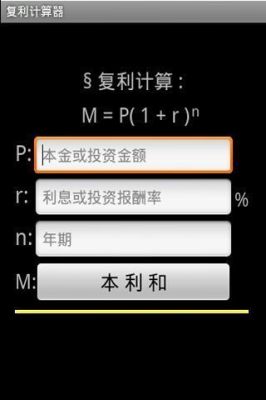 外汇佣金是怎么计算的？黄金外汇投资收益如何计算器