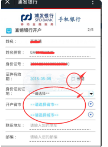虚拟银行卡怎么开户？如何开立虚拟资金账户