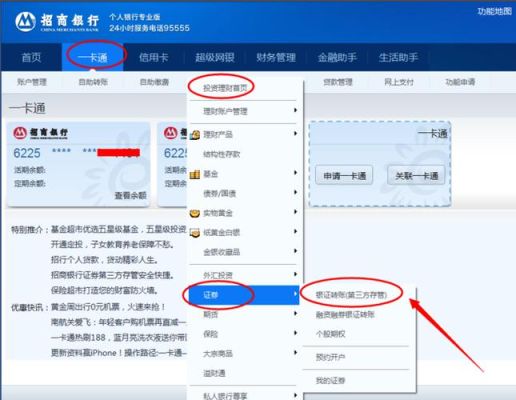 虚拟银行卡怎么开户？如何开立虚拟资金账户