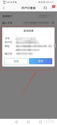 虚拟银行卡怎么开户？如何开立虚拟资金账户