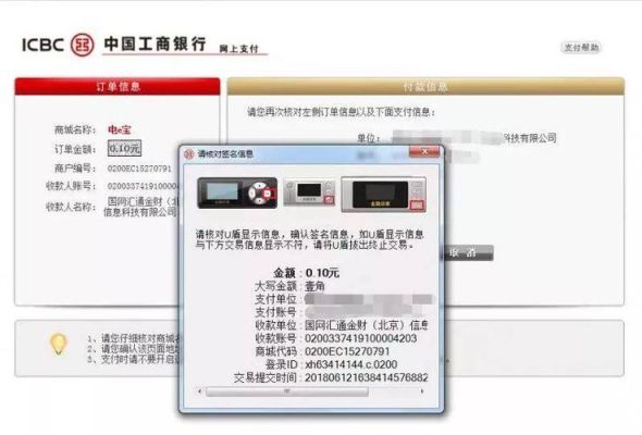 工行个人外币活期存款的结息日是哪天？外汇到工行如何到账时间