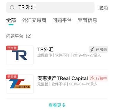 外汇入帐会有短信通知吗？外汇如何查是都到账