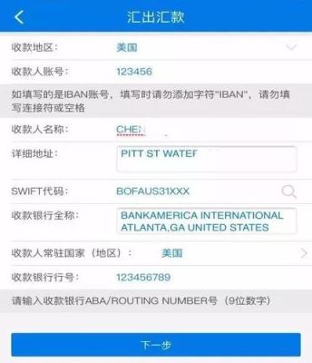 去银行怎么换美元，要什么条件吗？银行卡如何换外币
