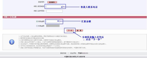 去银行怎么兑换美元？银行如何兑换外币