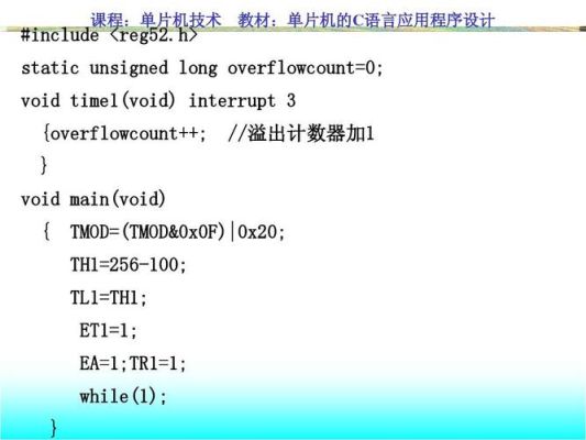 c语言中ea什么意思？如何编写ea软件