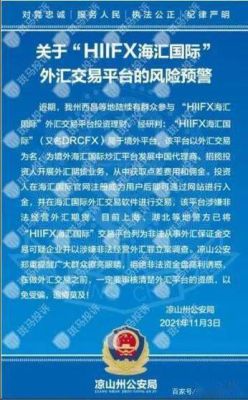 朋友要我的银行卡和身份证去炒外汇？有什么风险吗？我对外汇很陌生，求大神帮忙？如何通过储蓄卡炒外汇