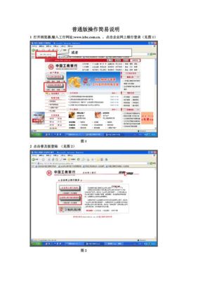 工行怎么换外币？工商银行如何兑换欧元