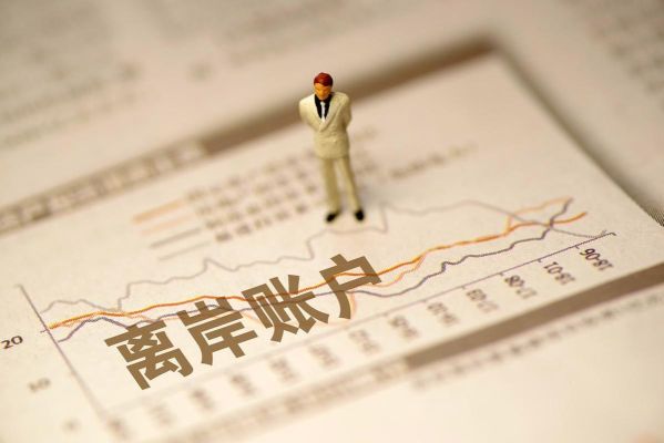 离岸账户会被查吗？如何通过离岸账户洗钱