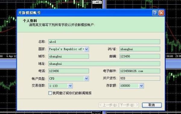 wwm平台怎么样？mt4如何取款