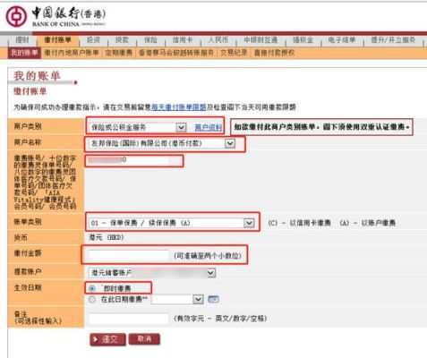 香港中国银行能直接转账到内陆其它银行吗？如何往香港一卡通汇钱