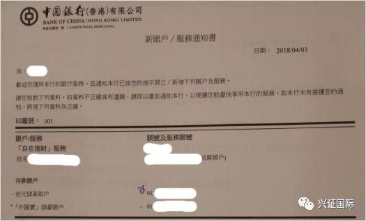 香港中国银行能直接转账到内陆其它银行吗？如何往香港一卡通汇钱