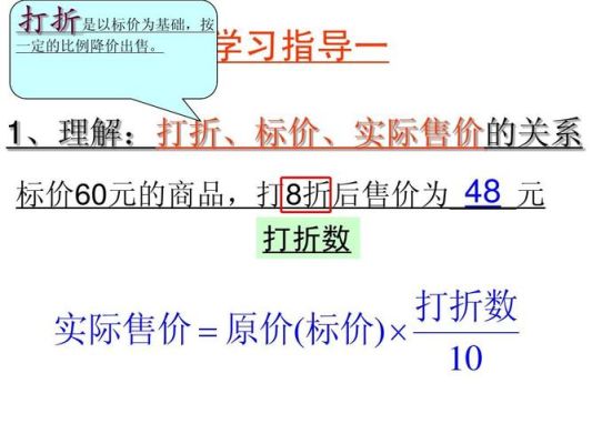 直接标价法和间接标价法有什么区别啊？如何说明直接标价法